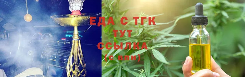 darknet какой сайт  Верхняя Салда  Еда ТГК марихуана  где купить  