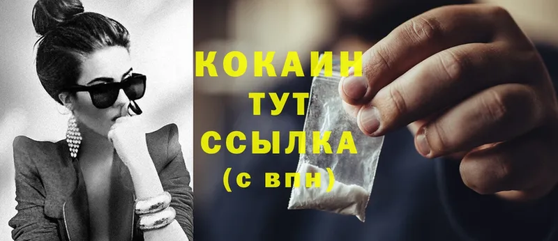 Cocaine Колумбийский  где купить   Верхняя Салда 