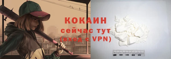 кокаин VHQ Белоозёрский