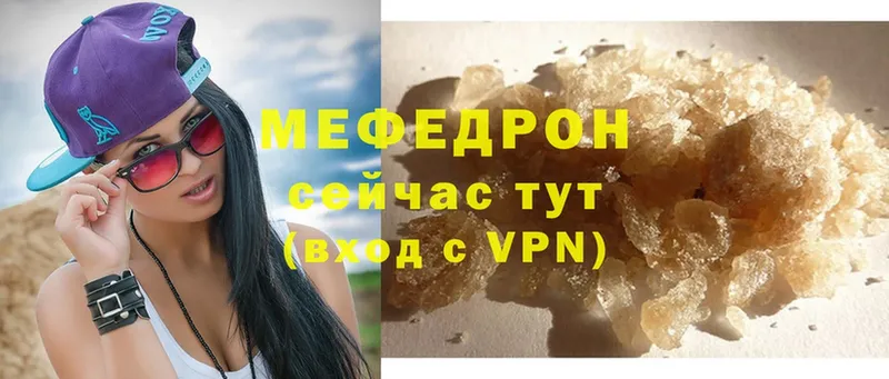 ссылка на мегу онион  Верхняя Салда  Мефедрон VHQ 