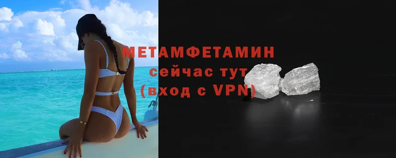 Метамфетамин Декстрометамфетамин 99.9% Верхняя Салда